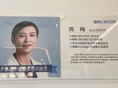 -瑞泰口腔(龙湖门诊)