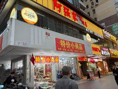 -江南西(地铁站)