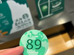 -星巴克臻选(华堂·新辰汇店)