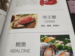 -四海鲜渔家菜(黄金海岸店)