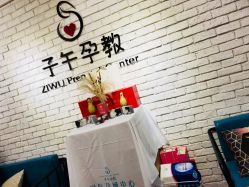 -子午孕教·孕妇瑜伽产后恢复(市北店)