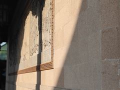 -高旻寺