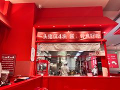 -喜家德虾仁水饺(漕河泾印象城店)