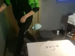 -陆琴脚艺·足浴·SPA(夫子庙店)