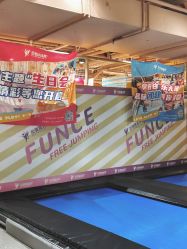 -反弹蹦床公园·运动乐园·团建·亲子派对(深圳观澜湖店)