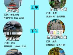 -北京欢乐谷