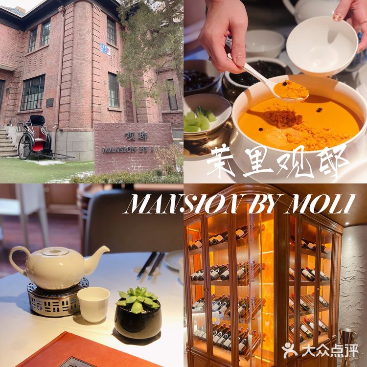 沈阳探店|在百年洋房里吃粤菜是种什么体验❓ 