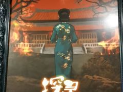 -樊笼真人密室逃脱(江南西店)