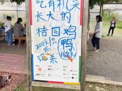 -前小桔亲子创意农场·草莓采摘·露营烧烤