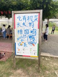 -前小桔亲子创意农场·草莓采摘·露营烧烤