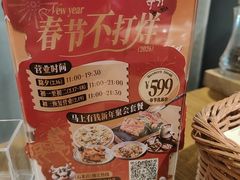 -西语炭烧牛排·西厨(石龙店)