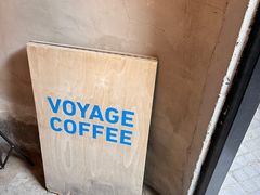 -VOYAGE COFFEE(北锣鼓巷店)