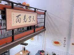 -小狗面馆·杭帮拌川·片儿川(大沽路店)