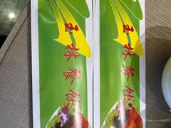 -玉林烤鸭店(定福庄店)