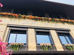 -Wei菋·Le Bistrot