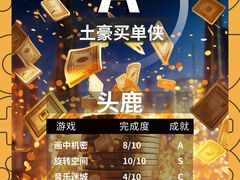 -bb boom运动闯关密室·聚会团建·家庭亲子(龙湖西溪天街店)