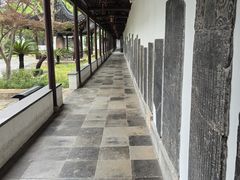 -苏州碑刻博物馆