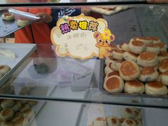 -长发西饼(临顿路店)
