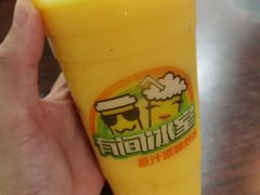 芒果-有间冰室(侨港风情街店)