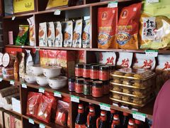 -小崔家臊子面(蔡家坡总店)