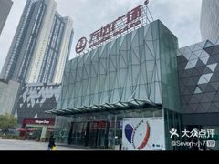 -宁波鄞州万达广场