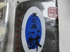 -采芝斋评弹茶馆(观前街店)