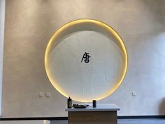 -瑞幸咖啡(清华科技园·唐诗主题店)