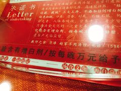 -教师之家赵家羊汤馆(东青龙街店)