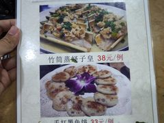 -苏记餐厅(叠南店)