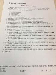 -深圳春天阳光医院·轮廓抗衰中心