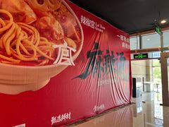 -天津梅江印象城