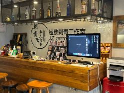 -極致刺青TATTOO STUDIO 私人订制
