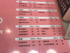 -笃笃笃糖粥(十全街店)