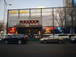 -中国黄金(北京旗舰店)