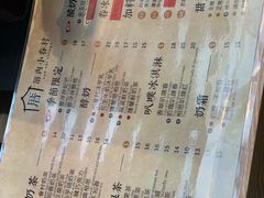 菜单-厝内小眷村(西单大悦城店)