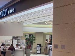 -Mentor Hair Salon
