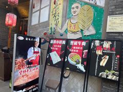 门面-重庆渝达老火锅(春熙路店)