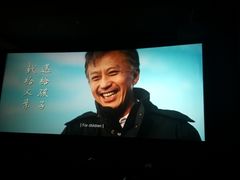 -华隶影城CINITY120帧(华创店)
