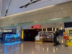 -万达影城(江桥万达广场IMAX店)