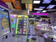 -风云再起游乐汇(南京常发广场店)