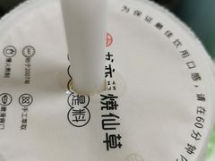 -书亦烧仙草(西宸天街店)