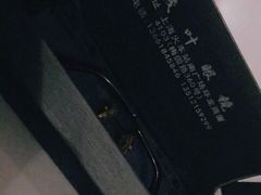 -三叶眼镜城批发市场(上海火车站店)