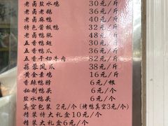 -章云板鸭(总店)