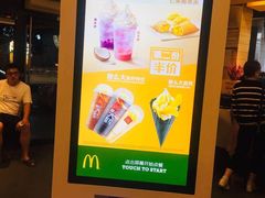-麦当劳(漳州二路店)