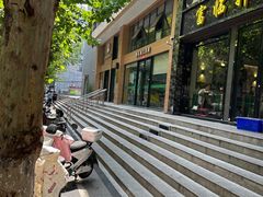 -富临轩私房菜(集庆门大街店)