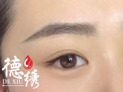 -德绣·机器野生眉发际线·美瞳线半永久