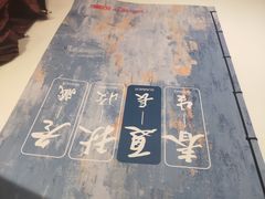 -金鼎轩·滋养小餐馆(联想桥店)