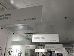 -成都失恋馆