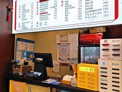 -小方的面(徐家汇店)