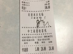 -明呈黄鱼面馆(斜土路店)